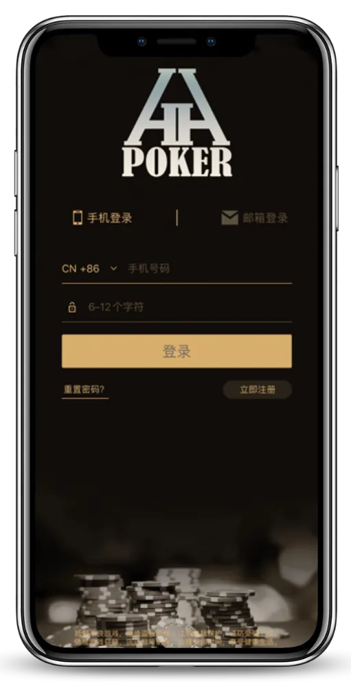 hh德州poker俱乐部链接